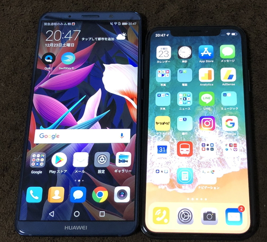 Mate 10 ProとiPhone Xの大きさ