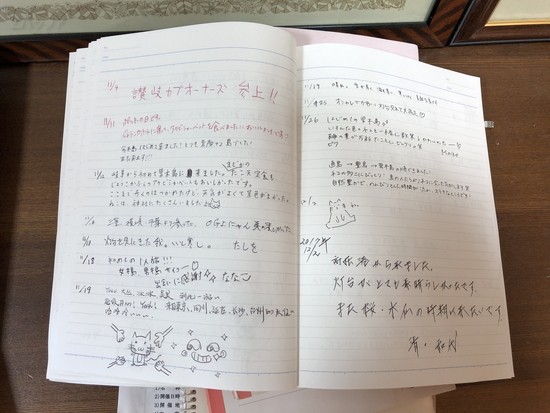 男木島灯台訪問者ノートの中身