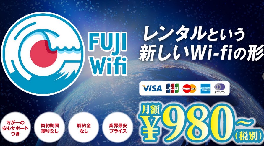 FUJI Wifi