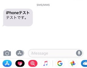 @uqmobile.jp宛のメールを開いた状態