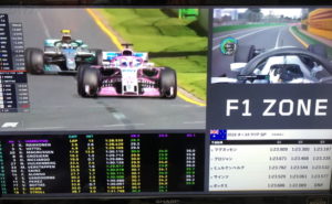 DAZNならF1 ZONEが見れる