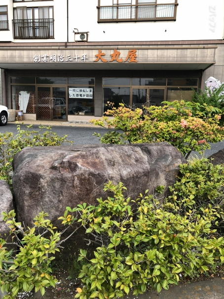 １２０年以上の歴史を持つ干し芋の大丸屋(旧館)