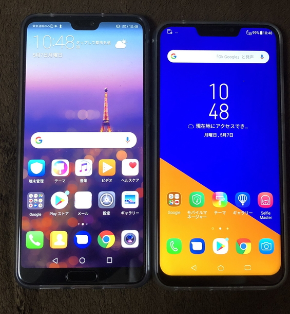 ASUSのZenfone 5とP20 Proのサイズ比較