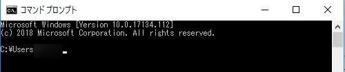Windowsのコマンドプロンプト画面