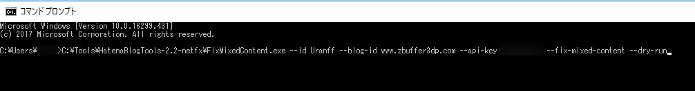 はてなブログ内の混在コンテンツを確認するコマンド