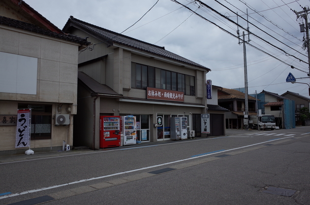 雨晴駅周辺のお店