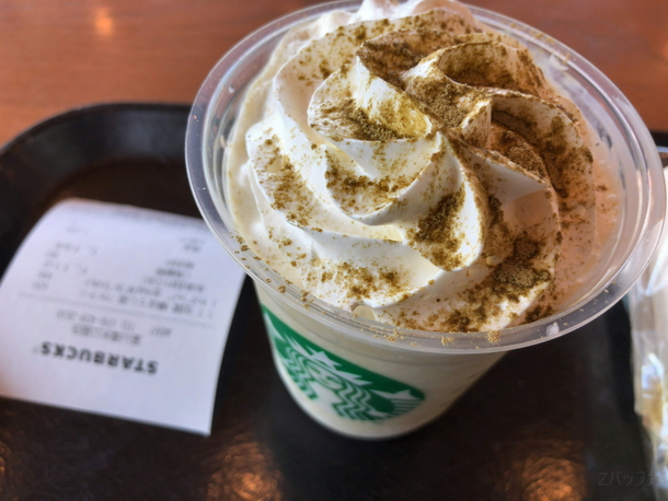 加賀 棒ほうじ茶 フラペチーノ