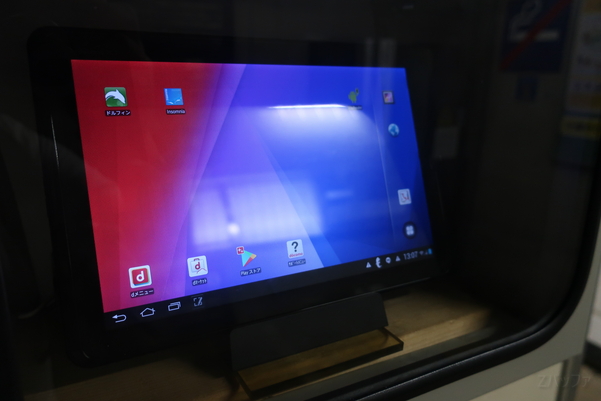 美佐島駅のAndroidタブレット端末