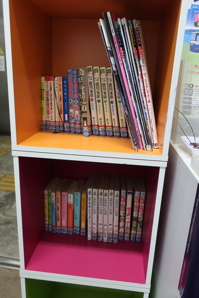 美佐島駅の地下待合室に用意されている漫画などの本