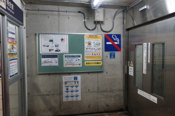 地下の待合室前にある自動扉