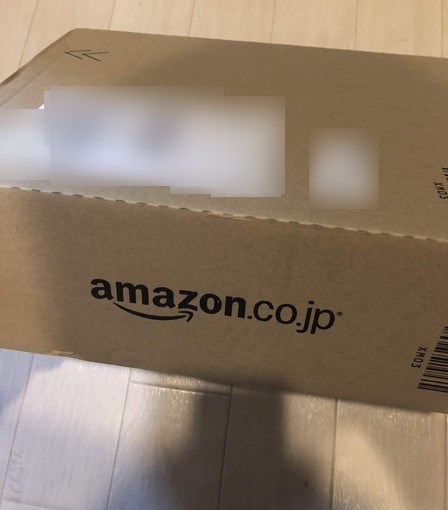 いつも通りAmazonの箱で届きます