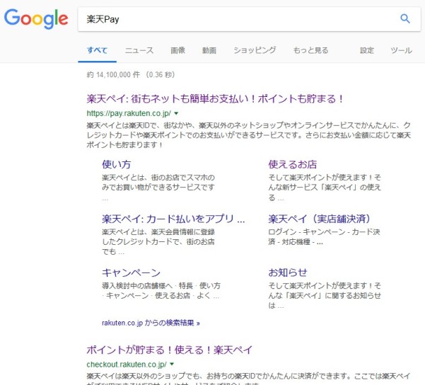 Googleアカウントからログアウトした状態だとブログのアクセス解析結果は表示されない