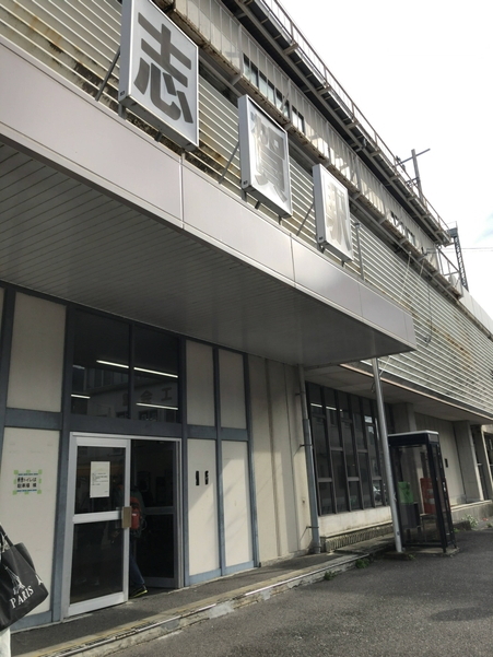 JR西日本の志賀駅