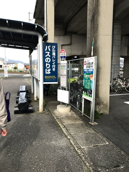 びわ湖バレイ行きのバス停
