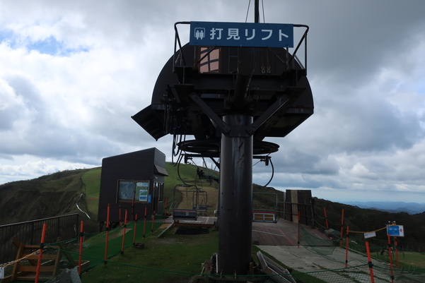 打見リフト