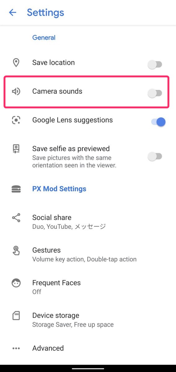 Googleカメラ(Gcam)の設定でシャッター音を無音化