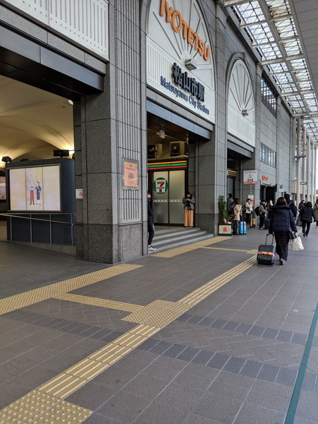 伊予鉄道の松山市駅前