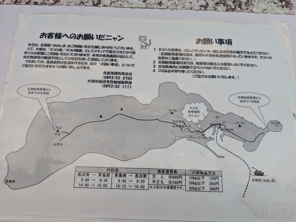 青島の案内地図