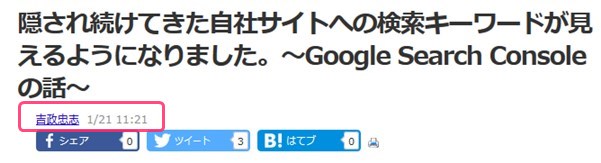 投稿日時は2019年1月21日