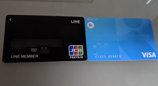 カード クレジット line pay LINE Payで「三井住友カード」のクレジットカードを利用可能に！