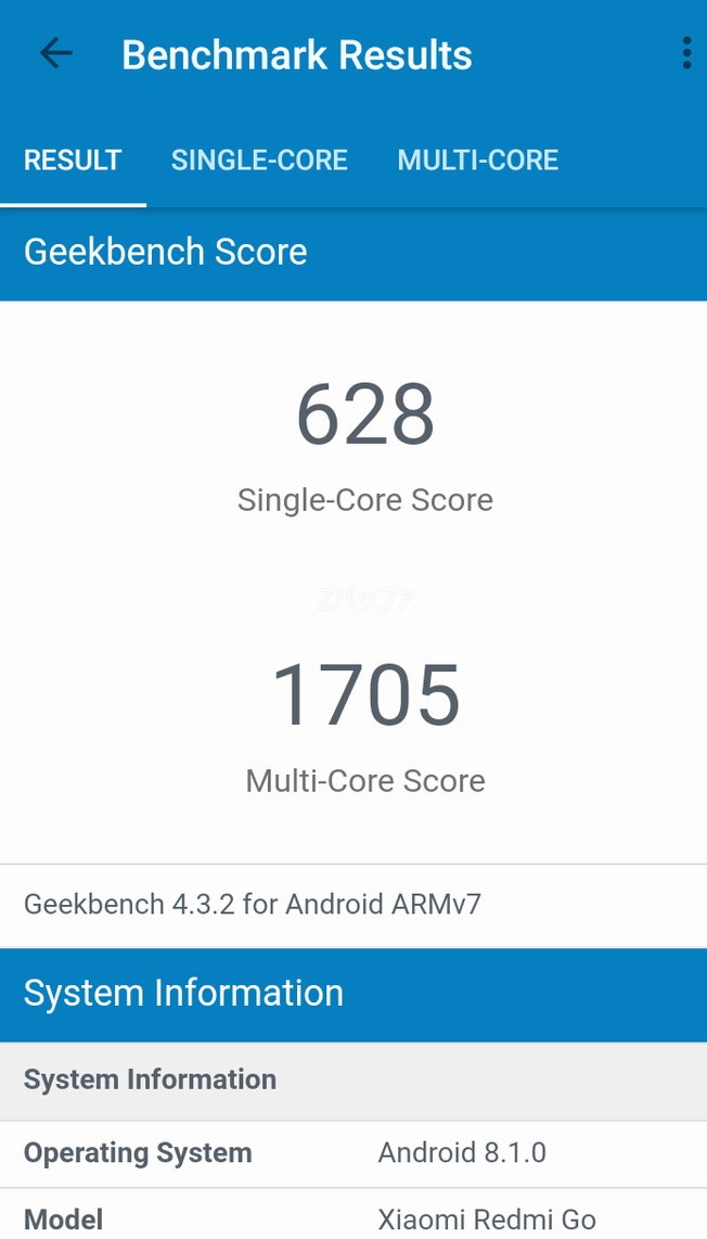 Redmi GoをGeekbenchで測定した結果