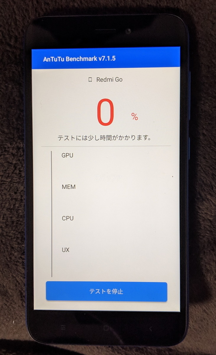XiaomiのRedmi GoをAnTuTuで測定しようとしたがテスト進まず