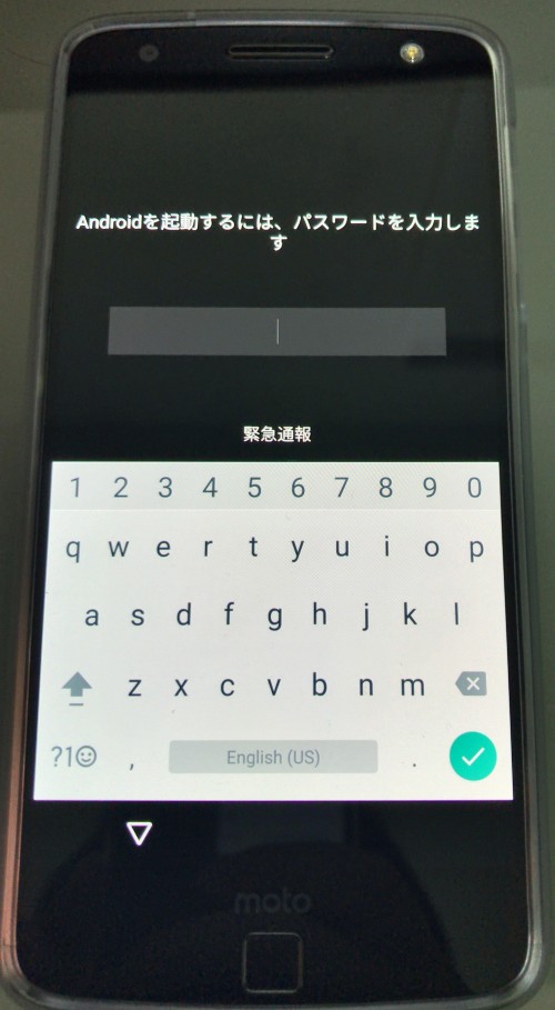Android起動時のパスワードを忘れた場合の外部強制初期化方法