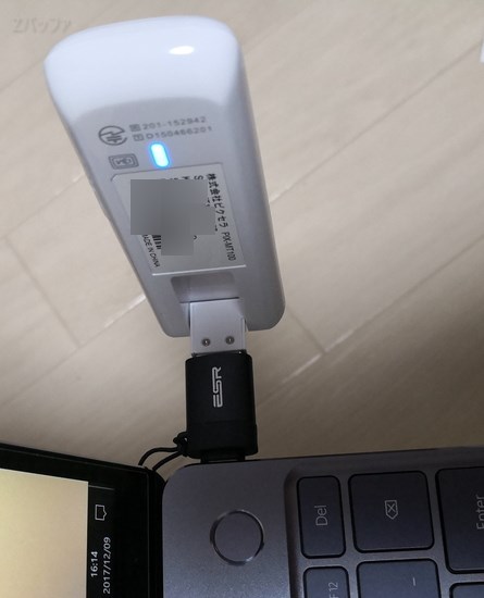 ノートPCに手軽な外付けSIMスロットを付けてLTEを使う改造不要な方法