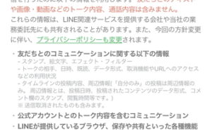 20180116092633