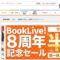 gifbanner?sid=2406904&