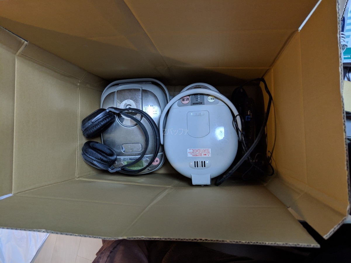 不要家電製品を詰め込む