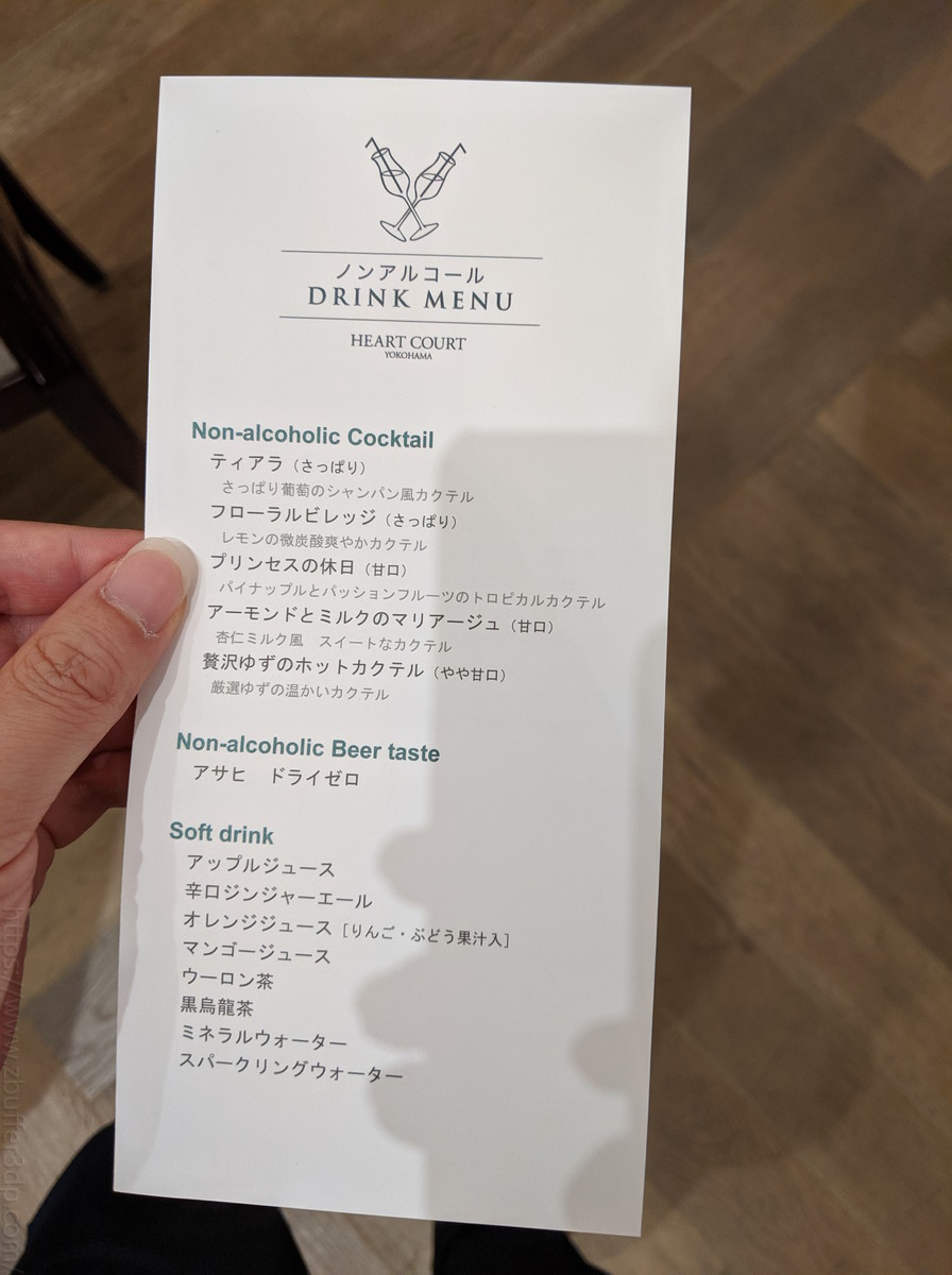 ハートコート横浜のノンアルコールドリンクメニュー