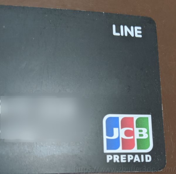 JCBブランドのLINE Payカードは対象外