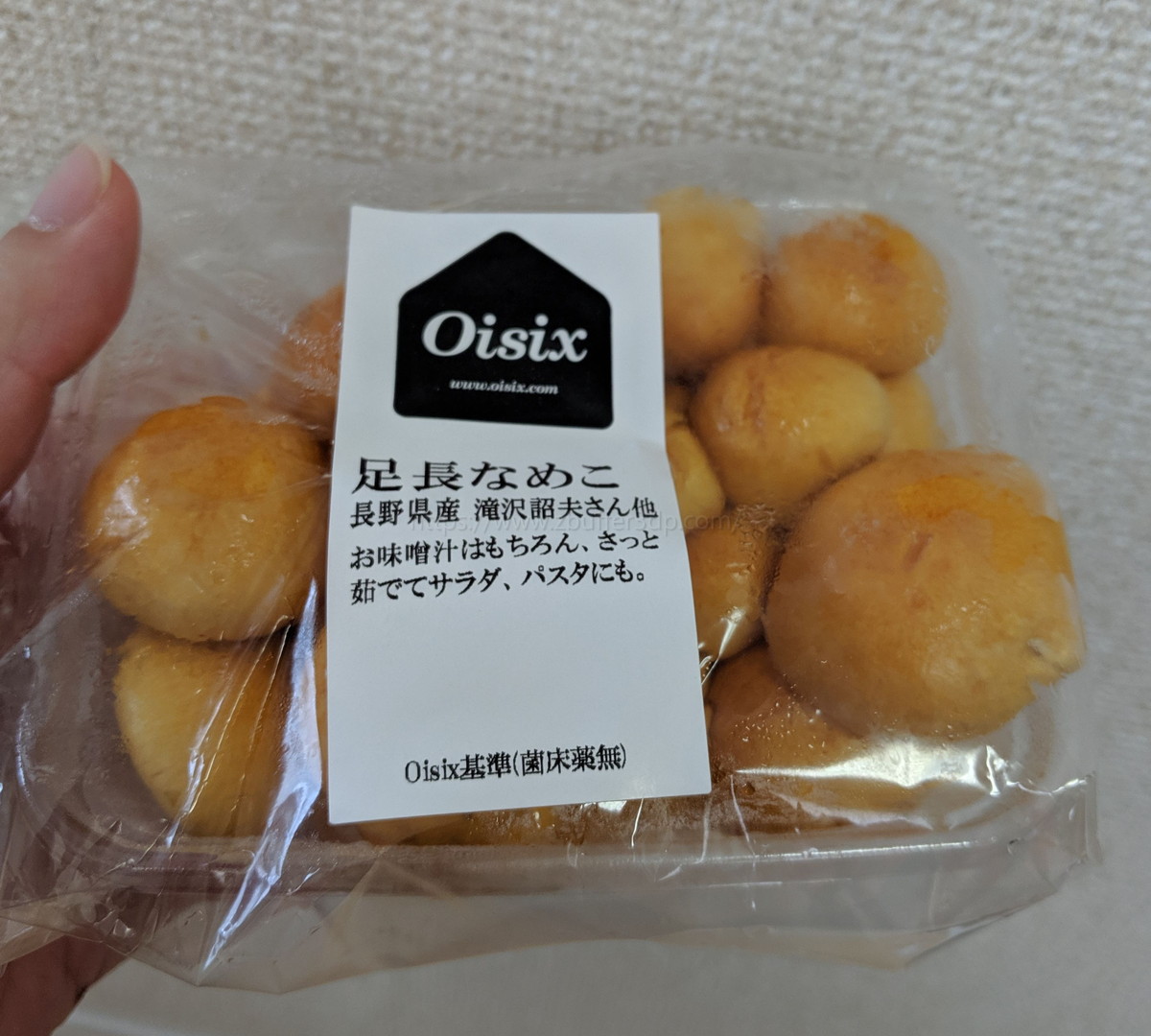 Oisixの足長なめこ