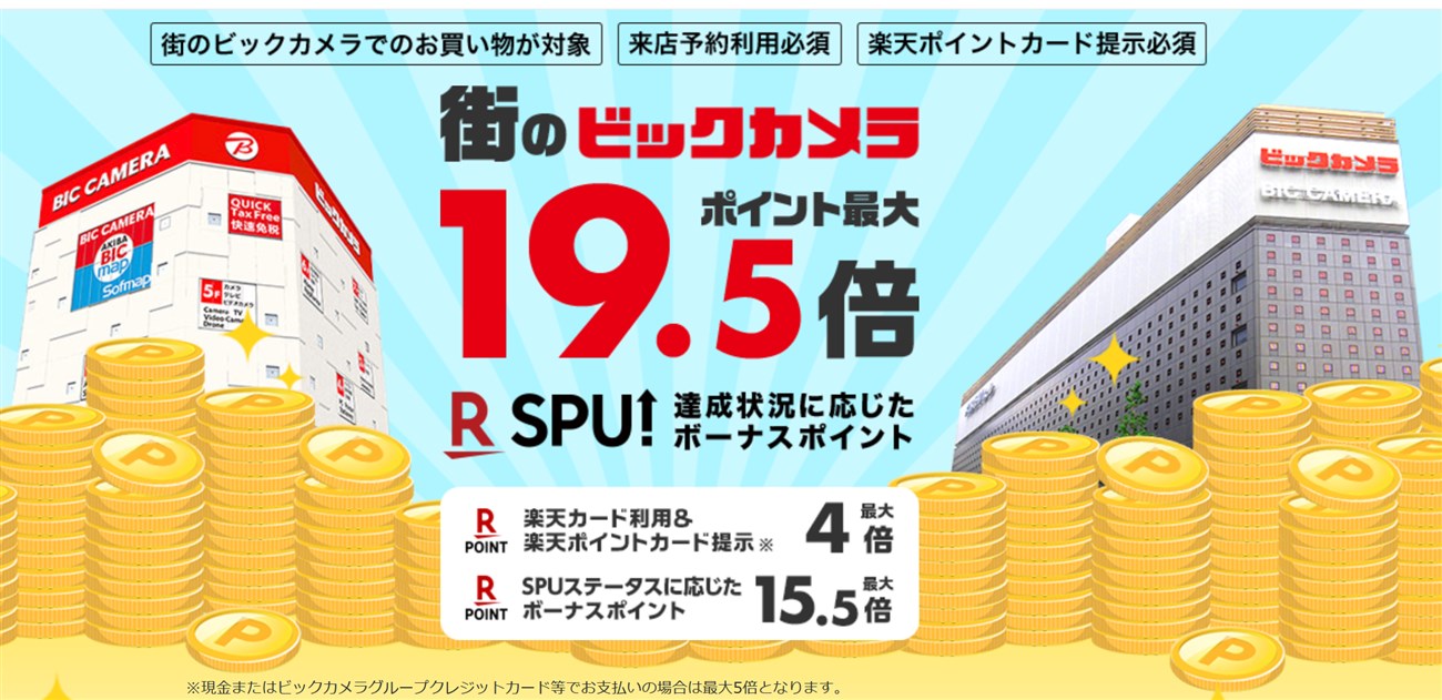 Iphone12のsimフリー版を10 安く買う方法