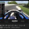 huluのインディカー放送