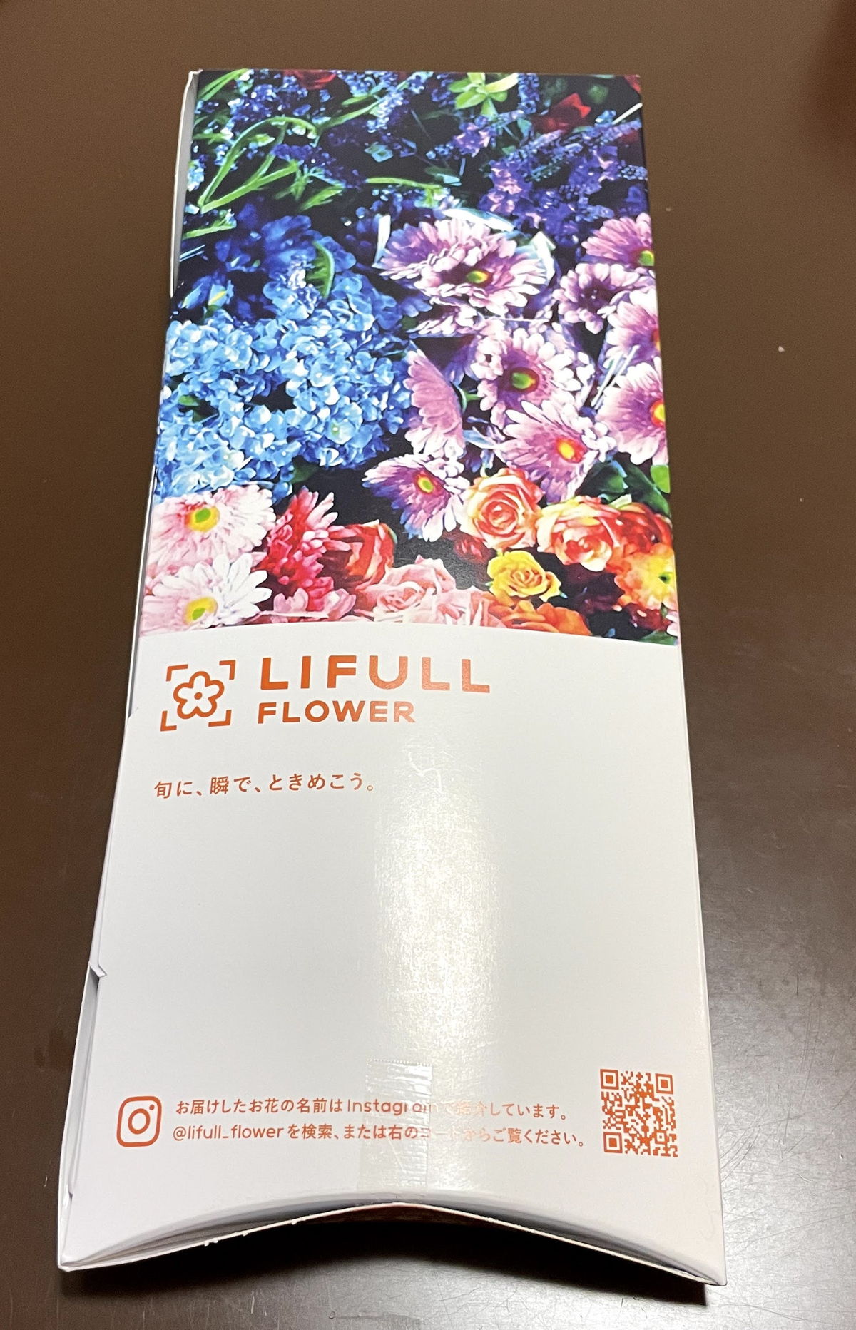 LIFULL FLOWERの箱