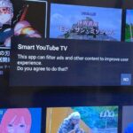 Fire TVのSmart Youtube TVアプリ