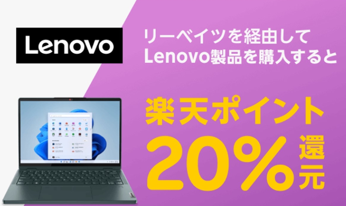 lenovo-yoga-660