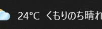 アイコンとテキスト表示