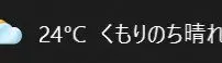 アイコンとテキスト表示