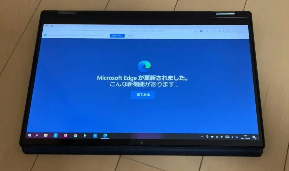 Yoga 660のディスプレイを360°回転させた状態