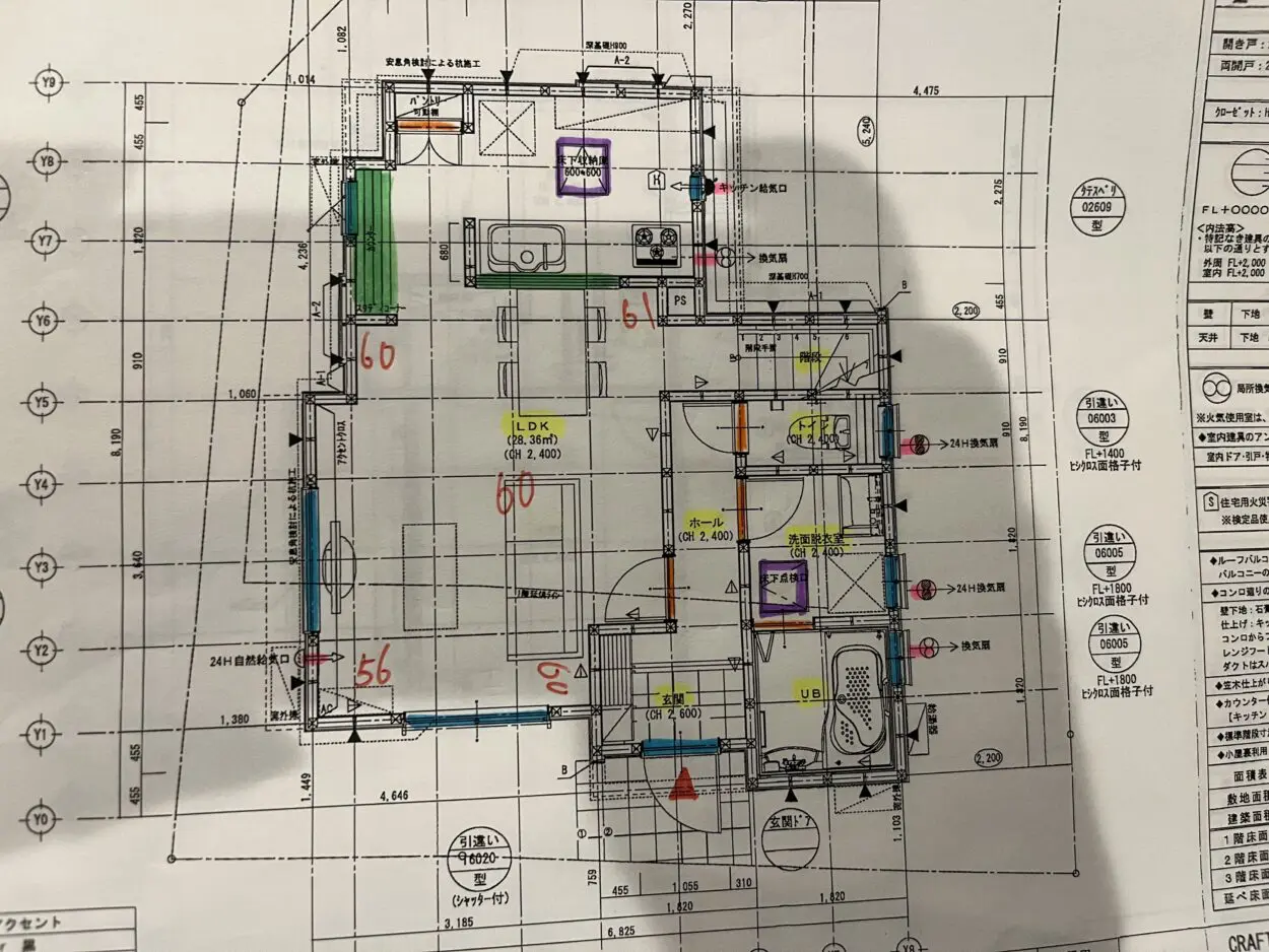 ホームインスペクションによる建物水平確認