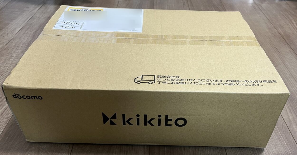 kikitoから届いた段ボール箱